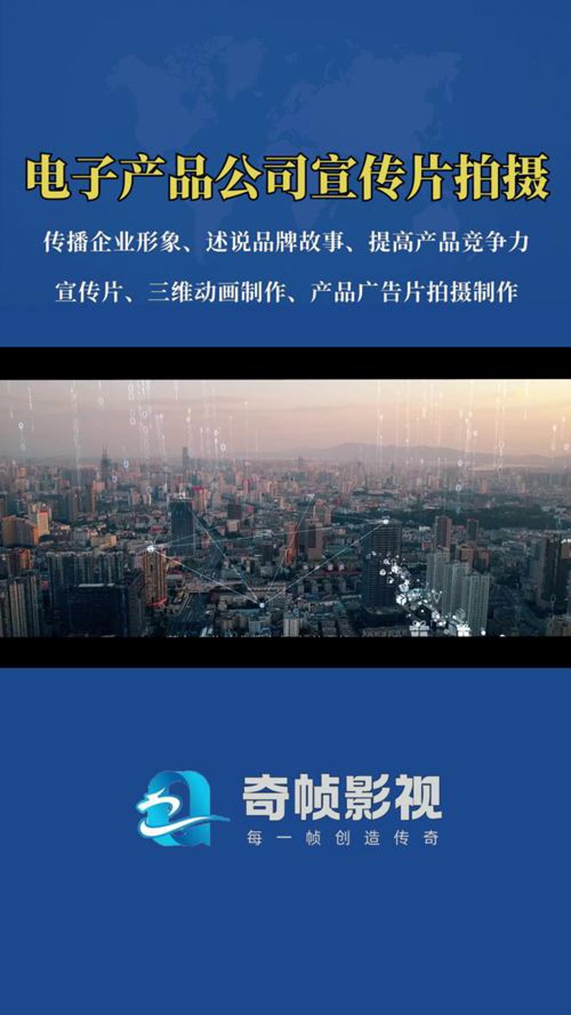 活动策划执行