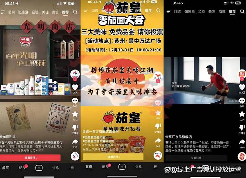 视频广告制作